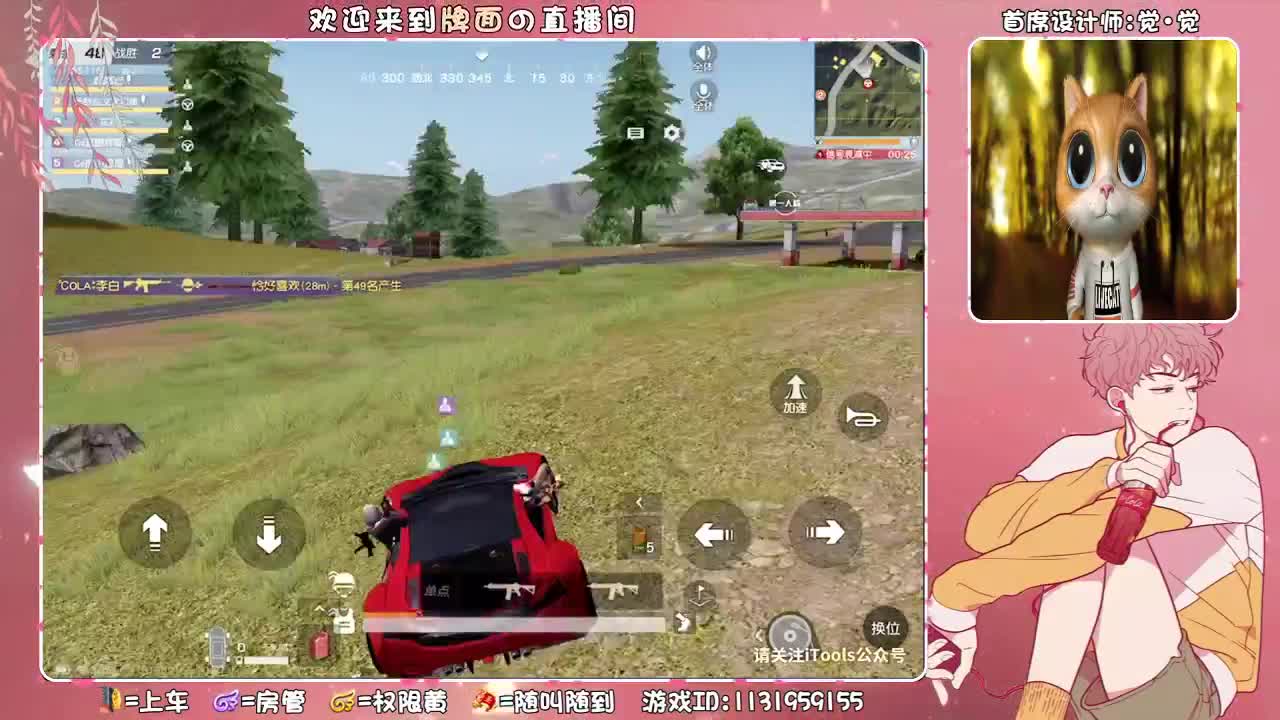 幸识..//♥♥ 第3段