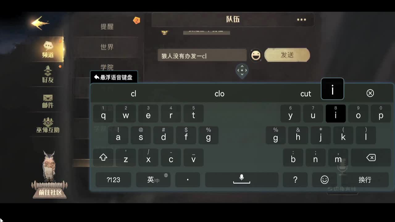 游戏主播也会过劳~~ 第3段