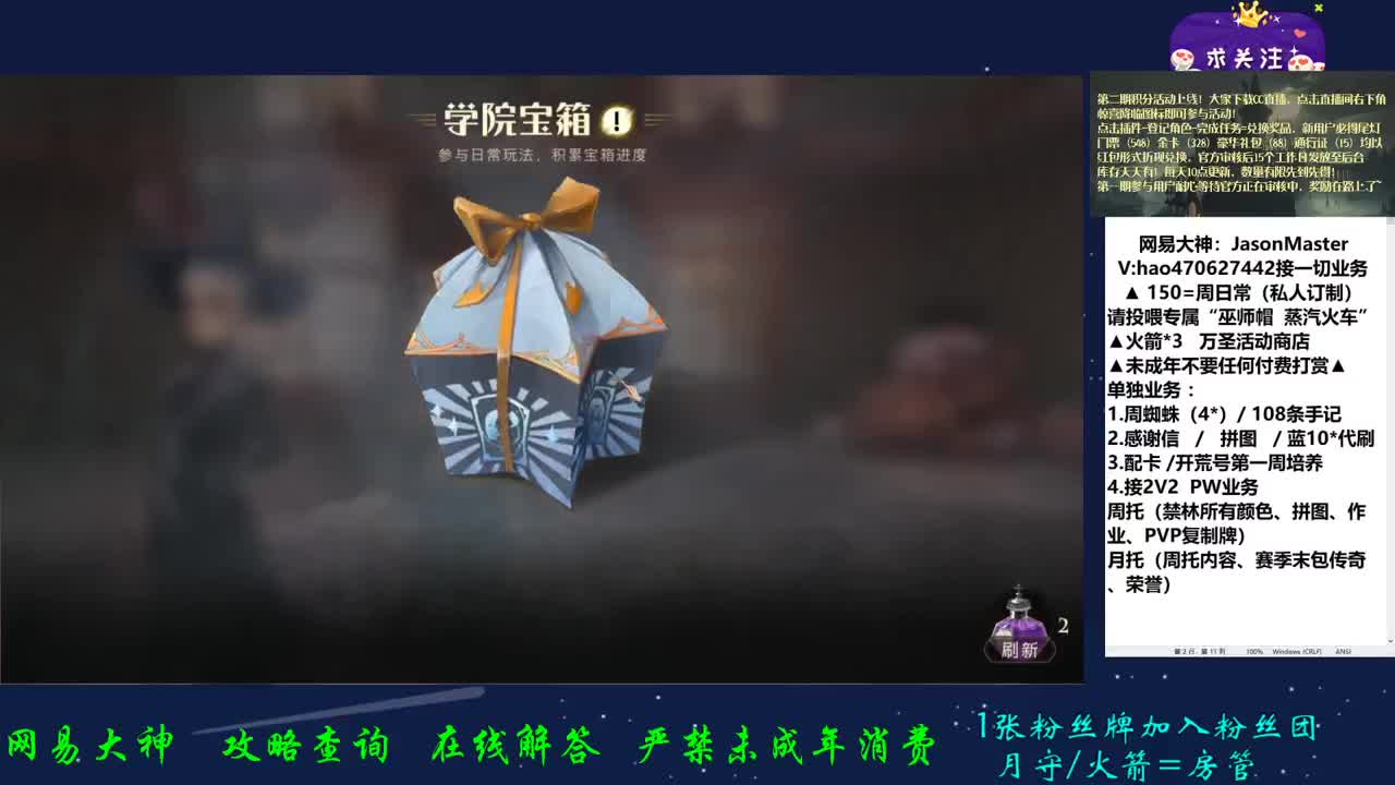 接所有业务