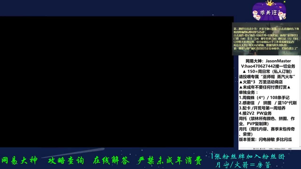 接所有业务 第1段