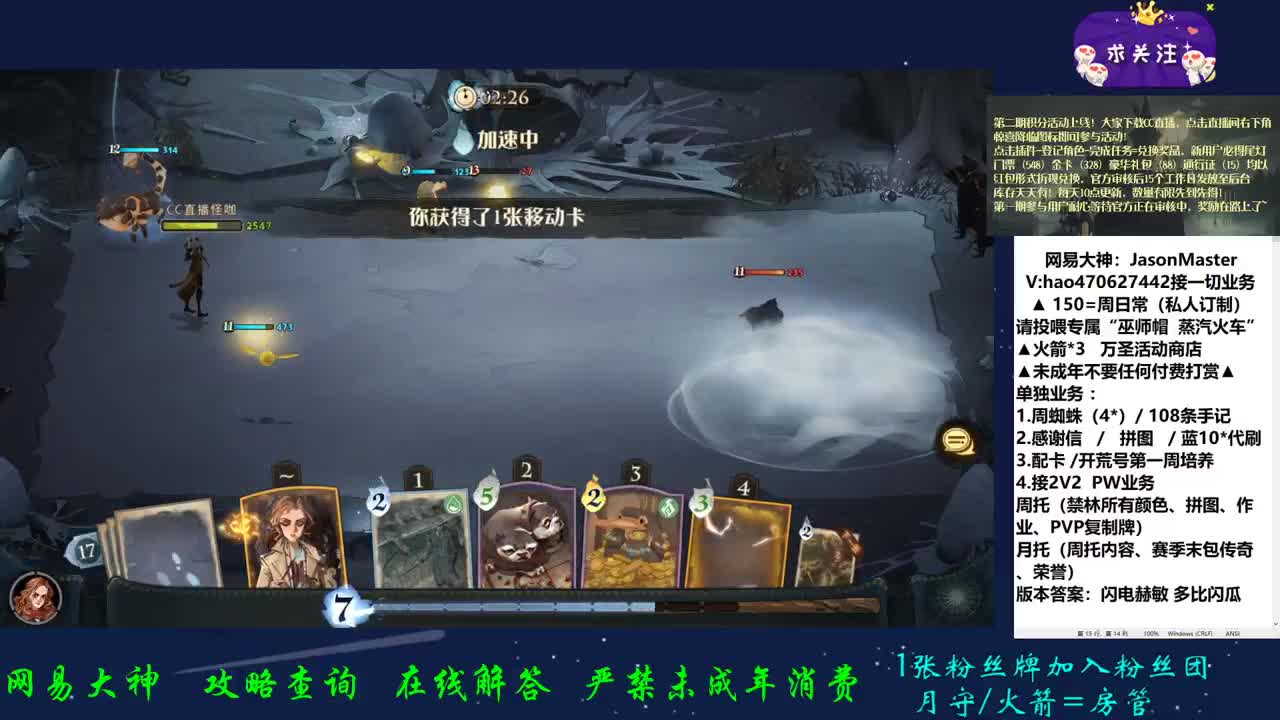 接所有业务 第2段