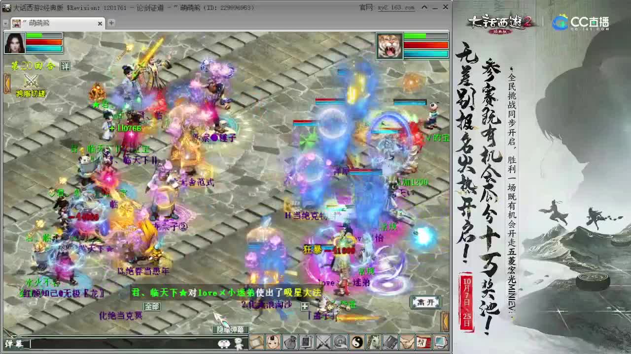 最菜女指挥打无差别 第2段