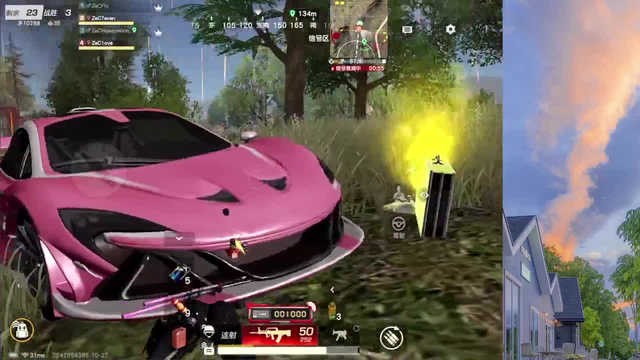 7 第2段