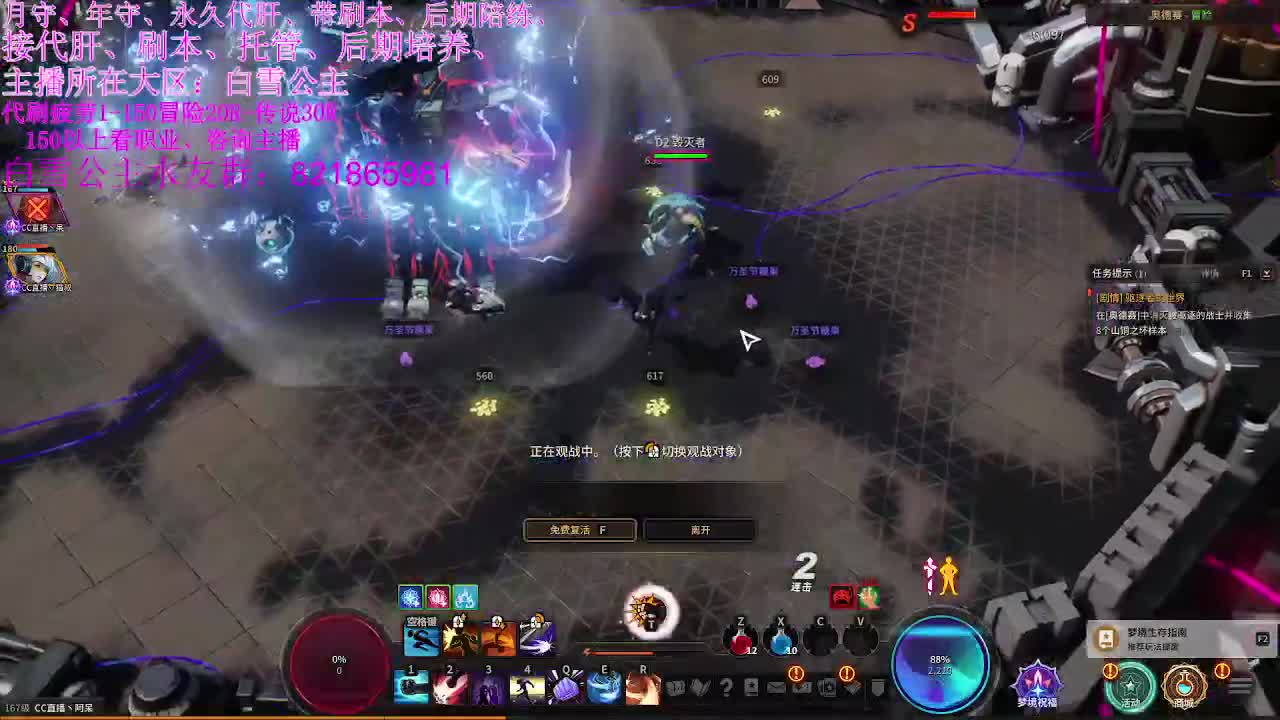 全区接PL、代肝、无限接、有意来问