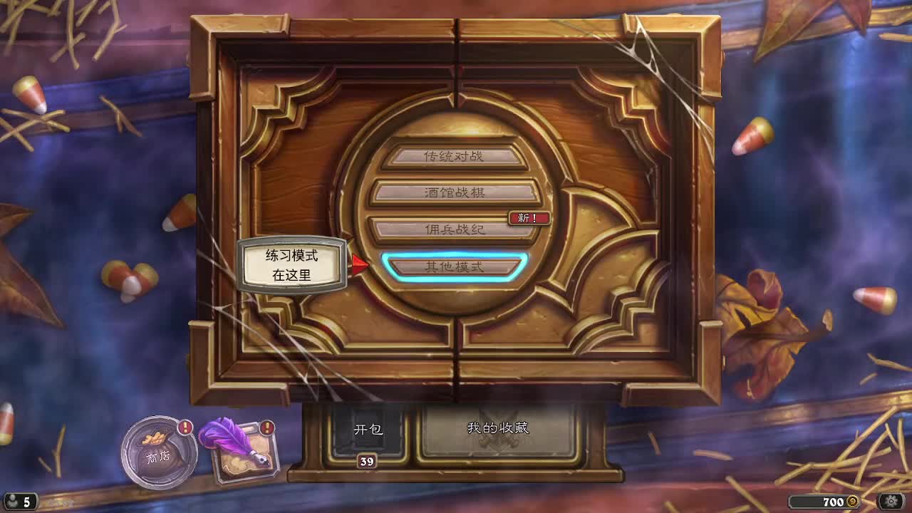 随便玩会