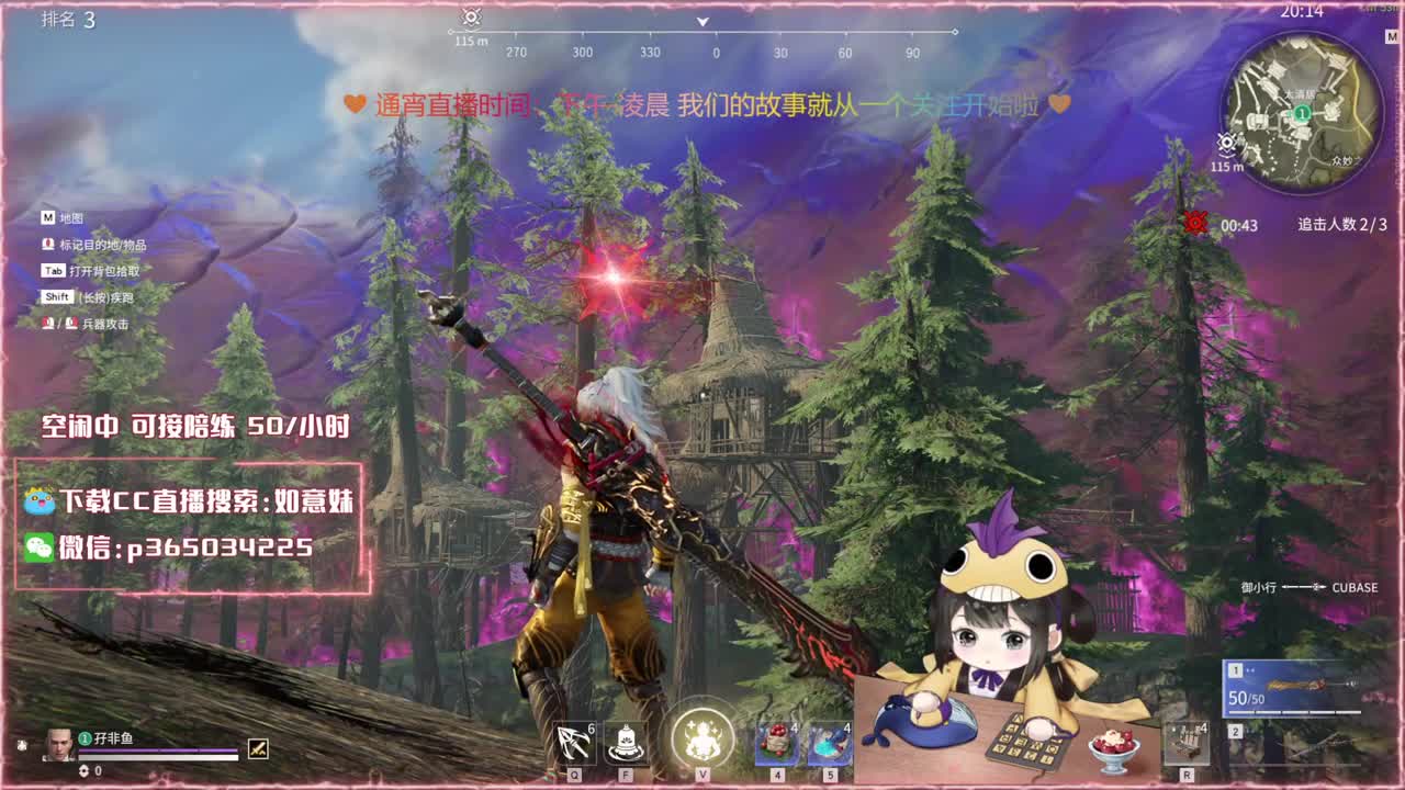 阔刀大力妹 全天接陪练~ 第1段