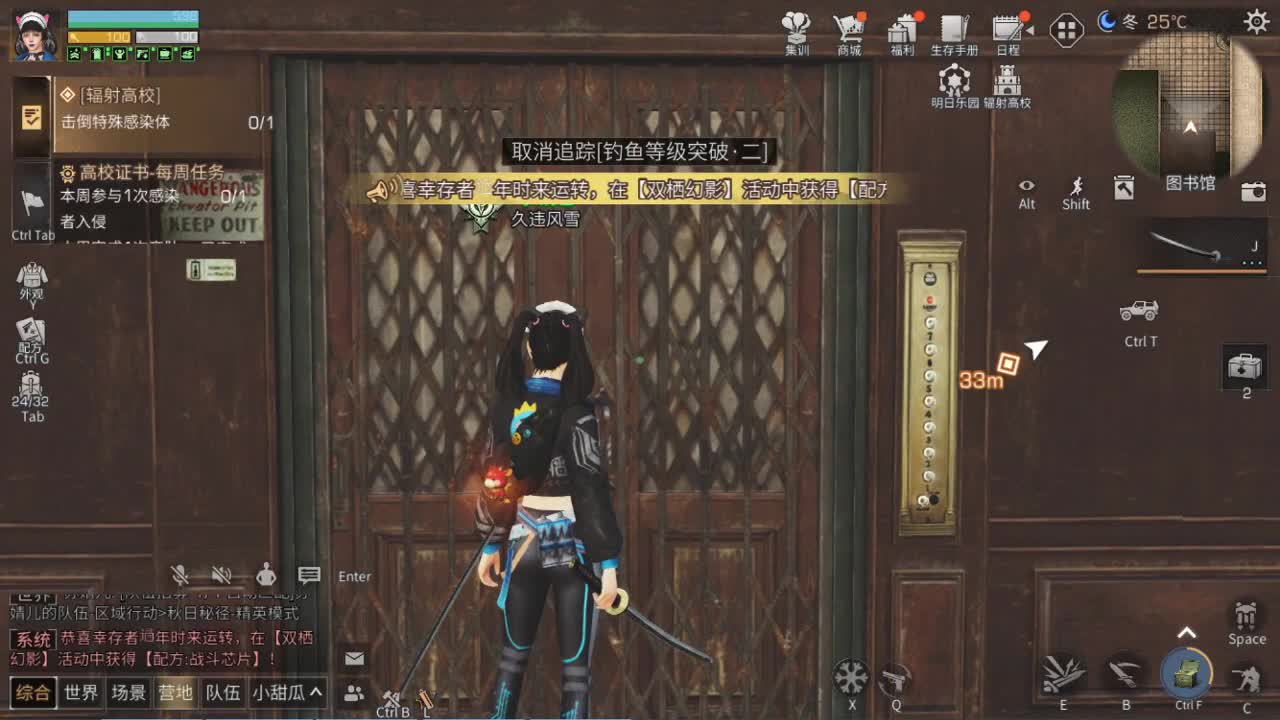 折颜God低价接高校 第1段