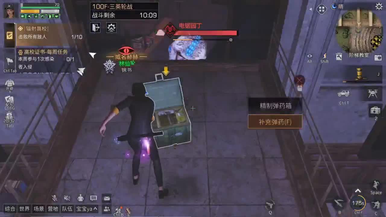 折颜God低价接高校 第2段