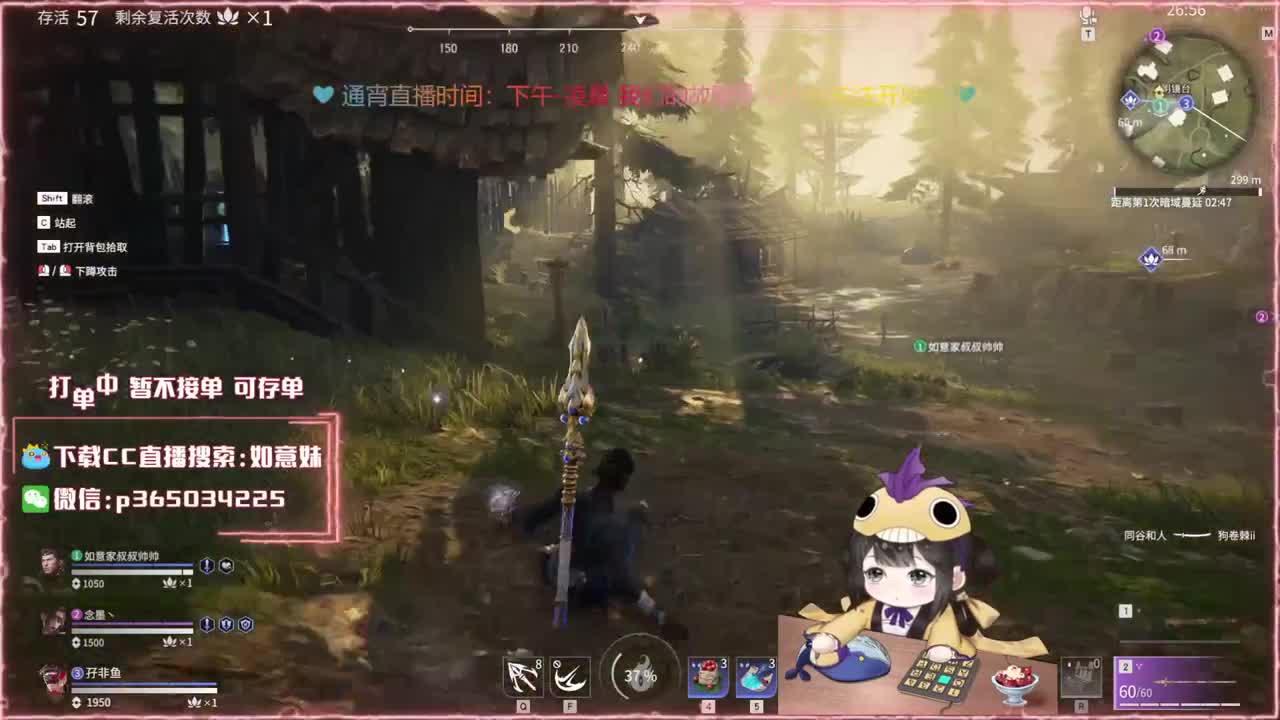 阔刀大力妹 全天接陪练~ 第3段