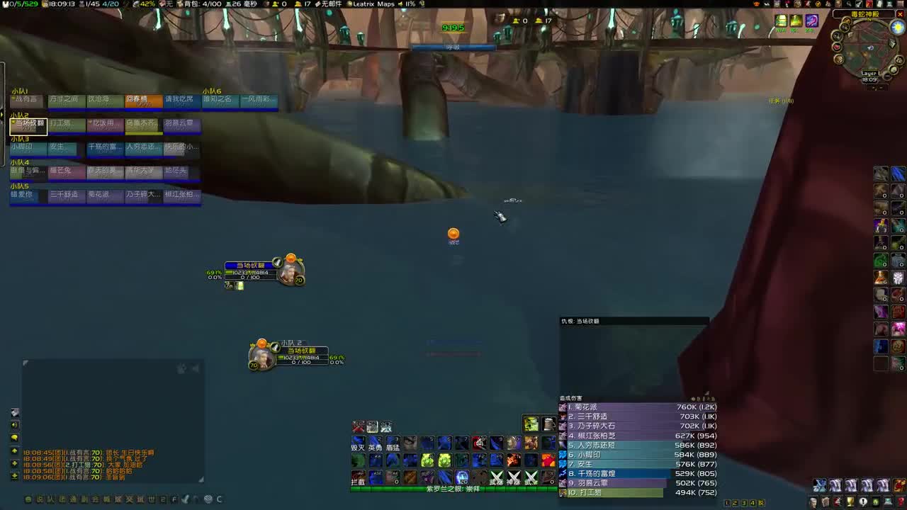 7点生日活动 第2段