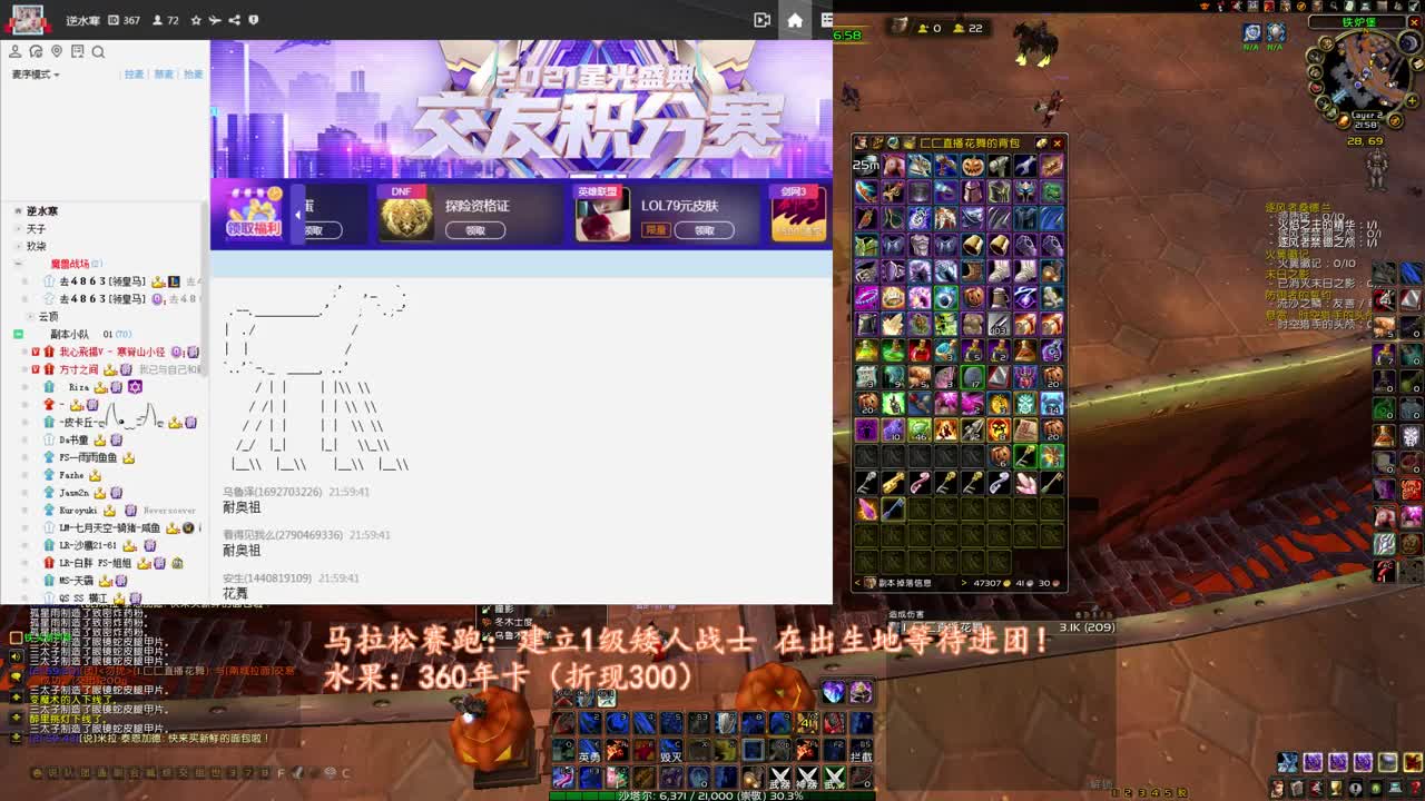 7点生日活动 第4段