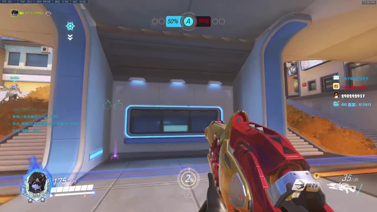 被震了，下一把