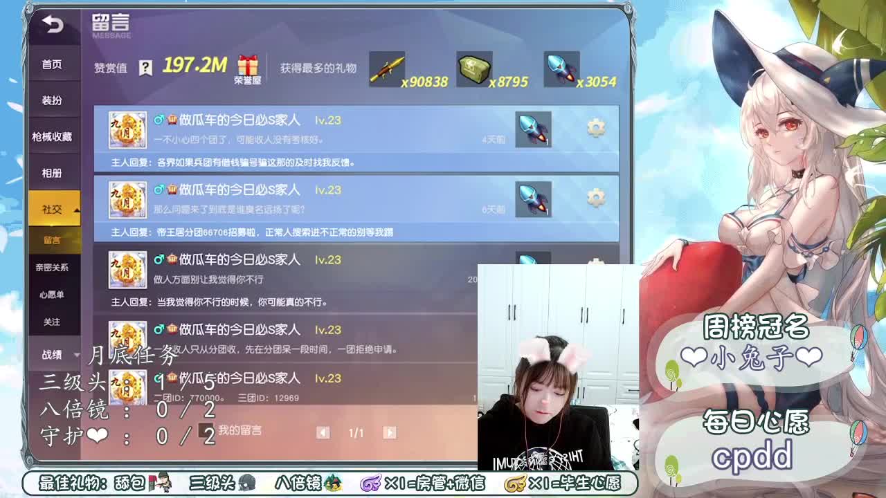 万般皆苦❤你明目张胆的偏爱就是救赎 第2段