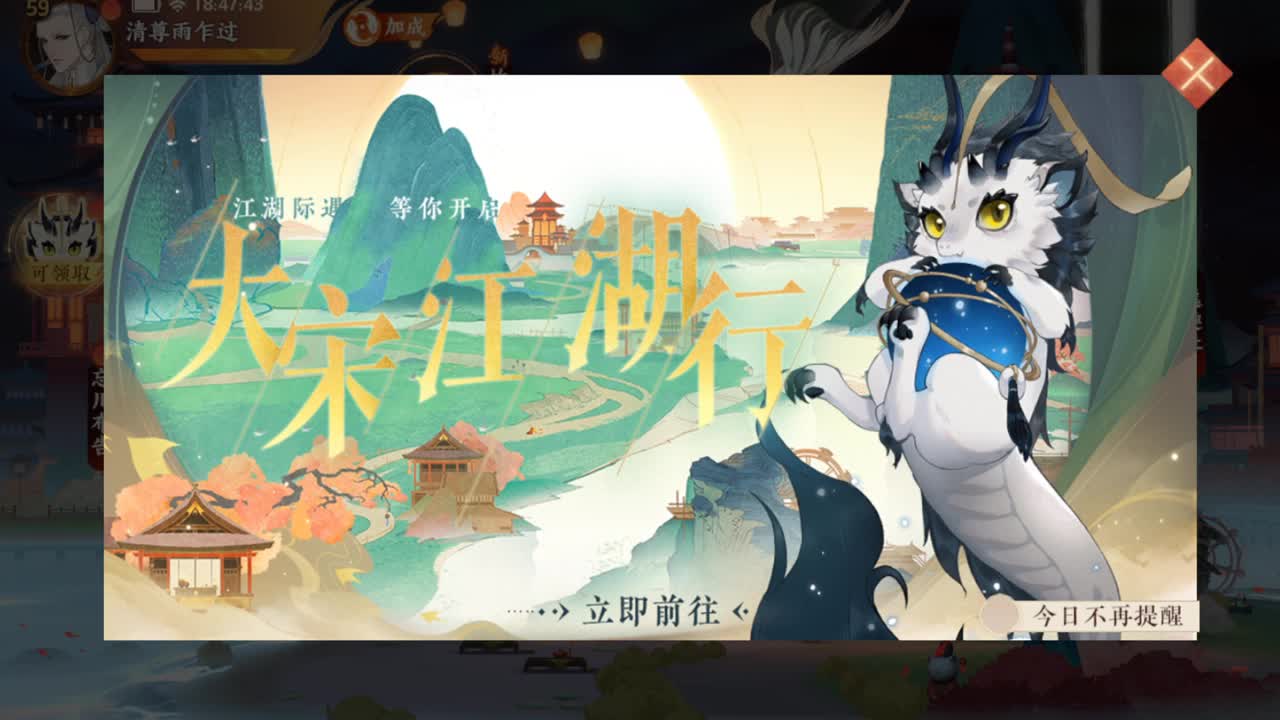 可能，大概 第2段