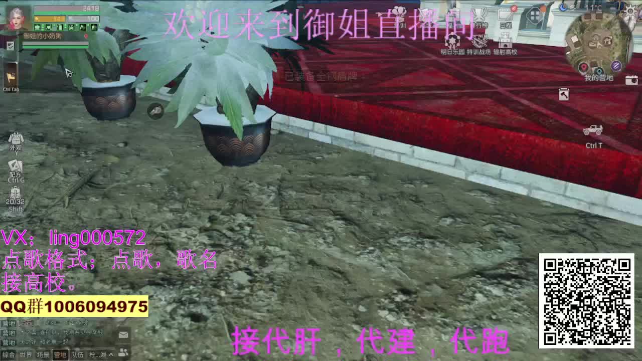 高校30末日赛博。 第1段