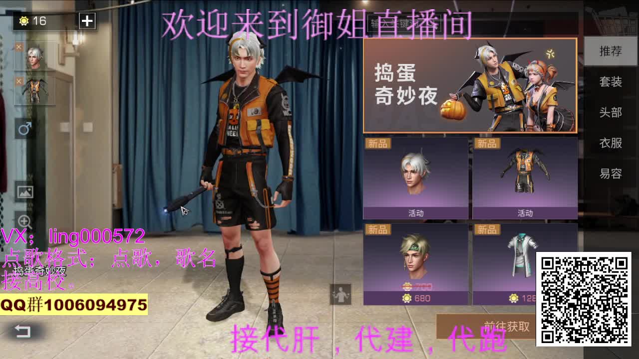 高校30末日赛博。 第3段