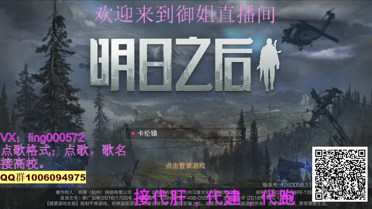 高校30末日赛博。 第4段