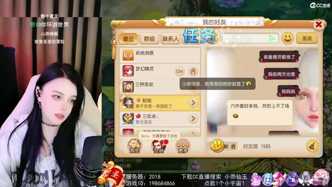 唱歌的勇武菜猪 第2段