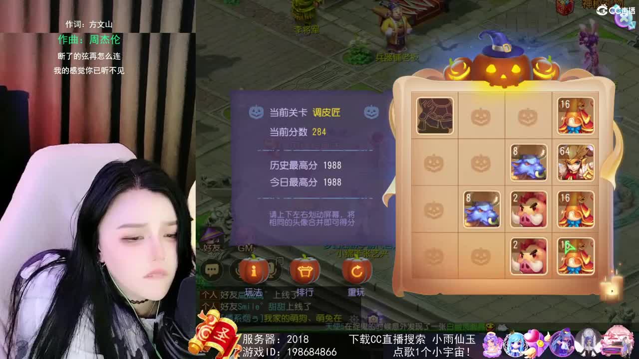唱歌的勇武菜猪 第3段
