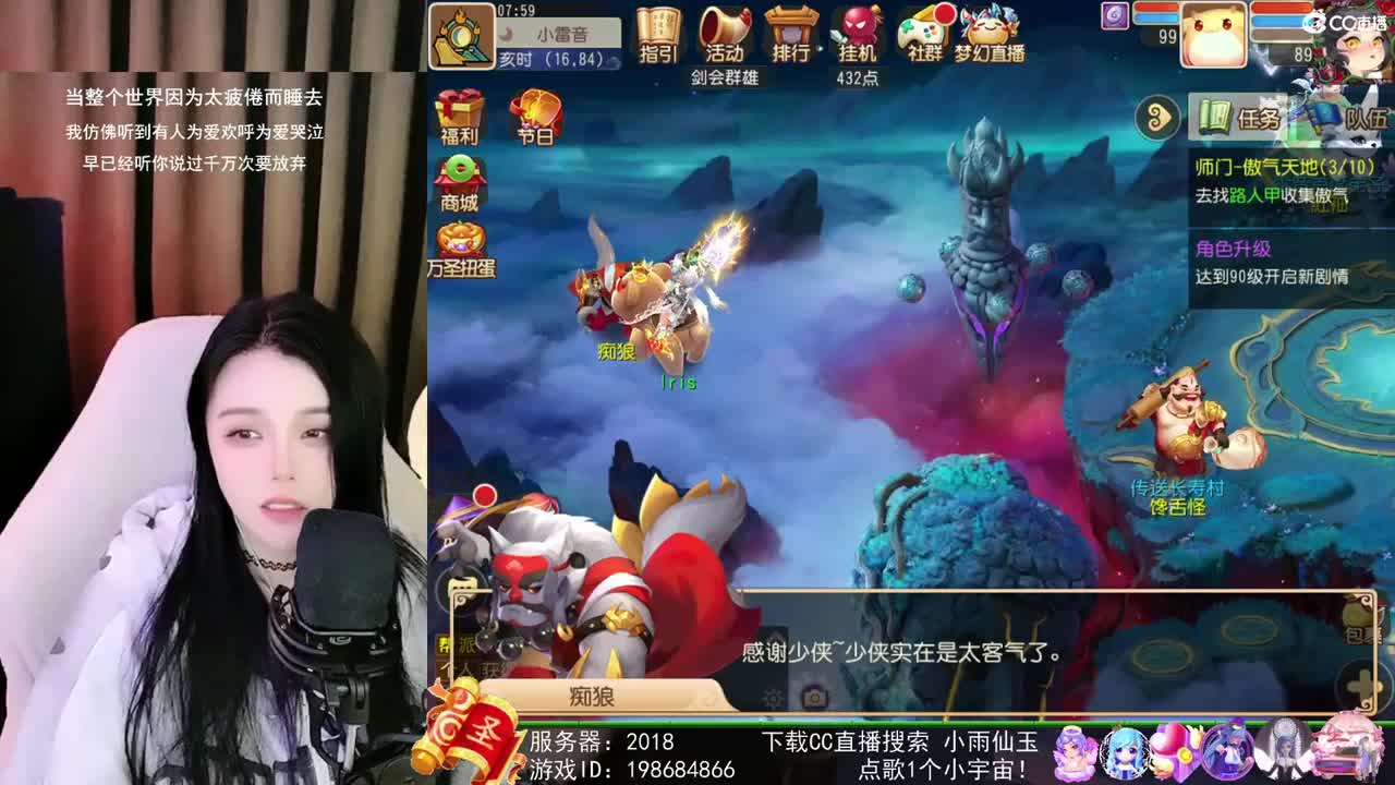 唱歌的勇武菜猪 第4段