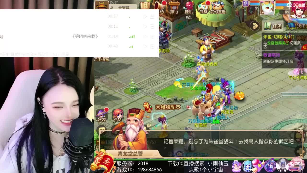 唱歌的勇武菜猪 第3段