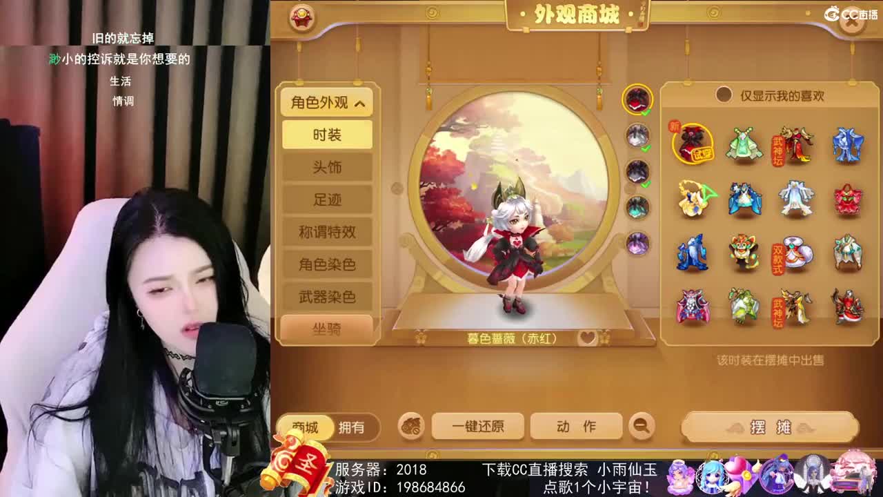 唱歌的勇武菜猪 第4段