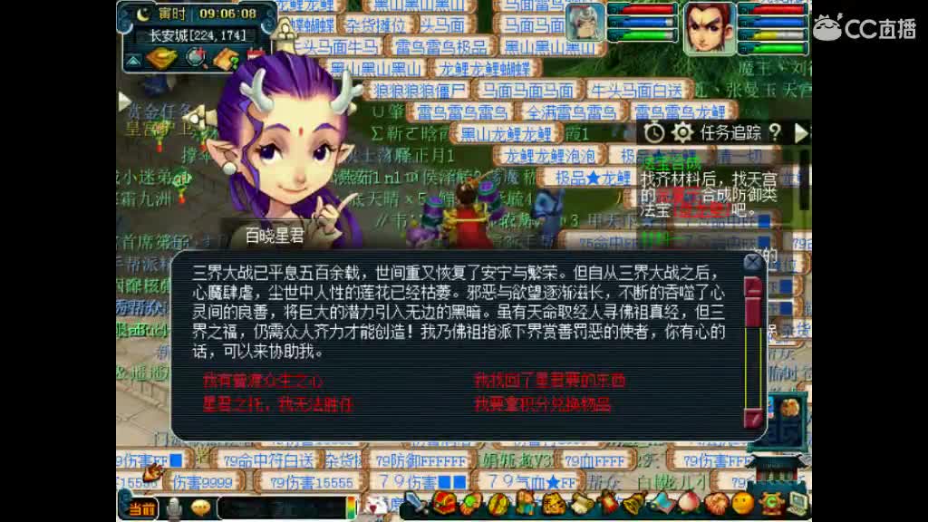 想要女人