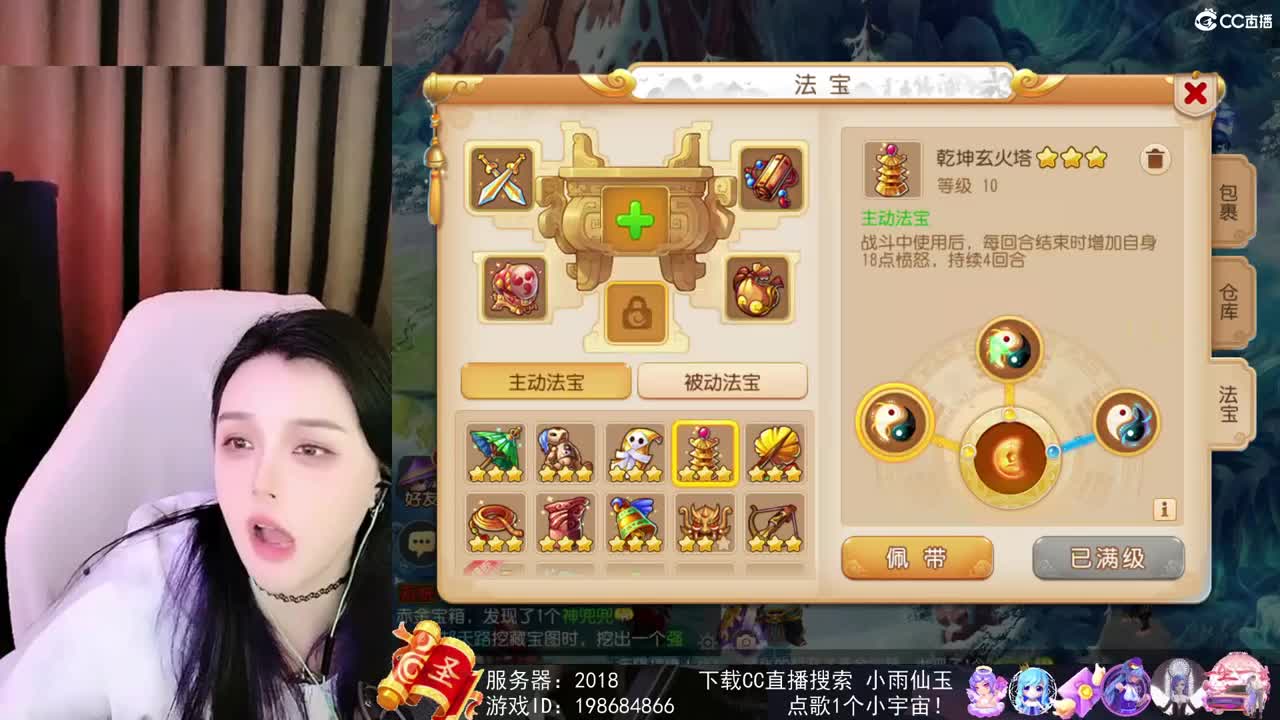 唱歌的勇武菜猪 第2段