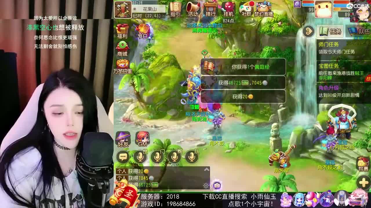 唱歌的勇武菜猪 第2段