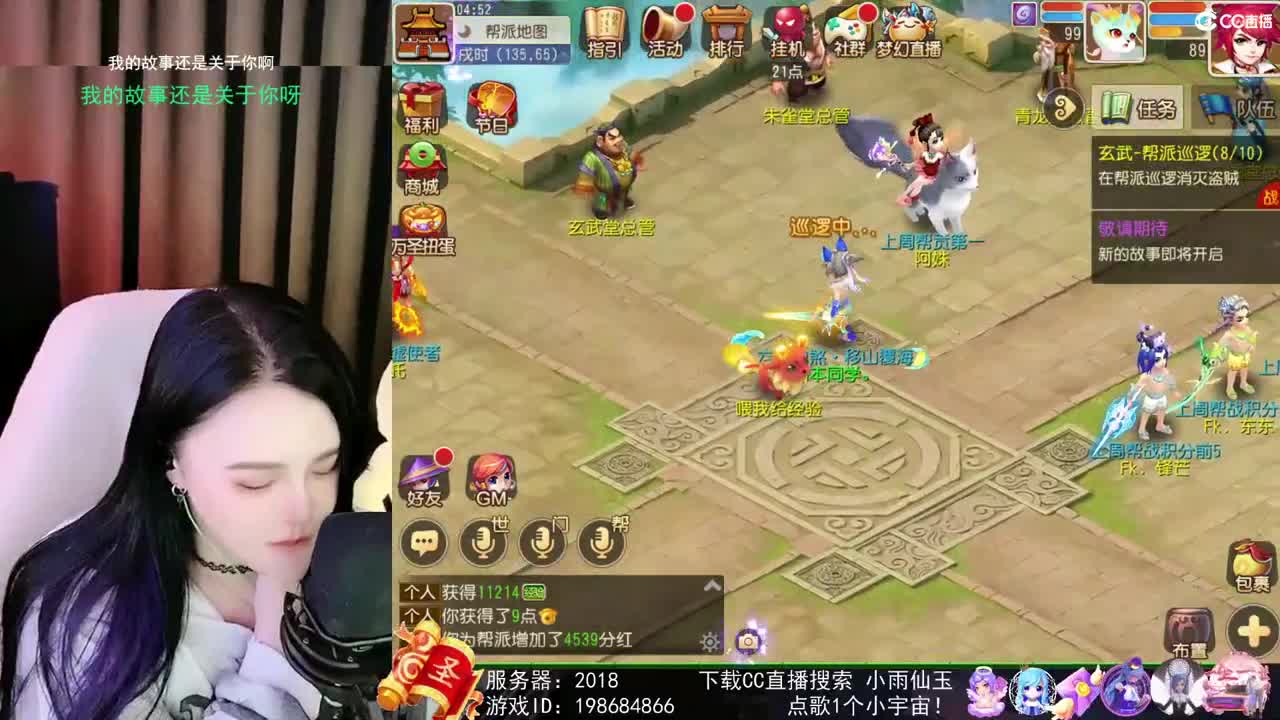 唱歌的勇武菜猪 第3段