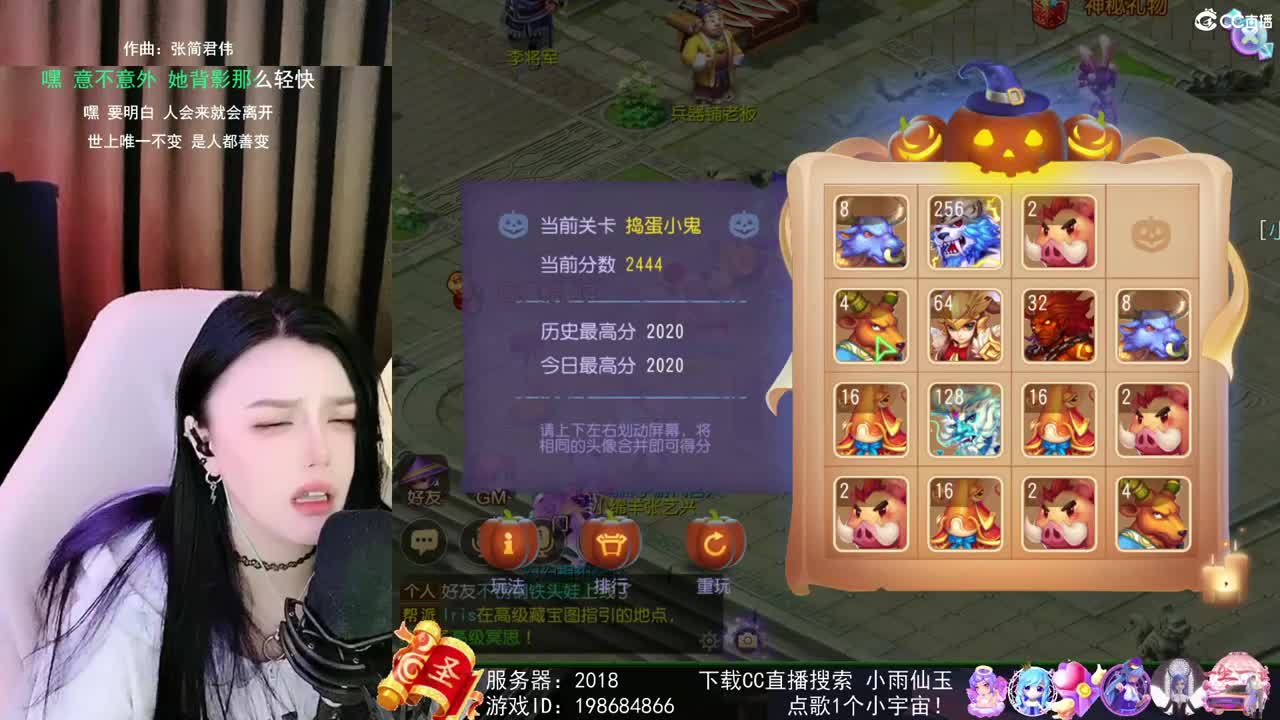 唱歌的勇武菜猪 第3段