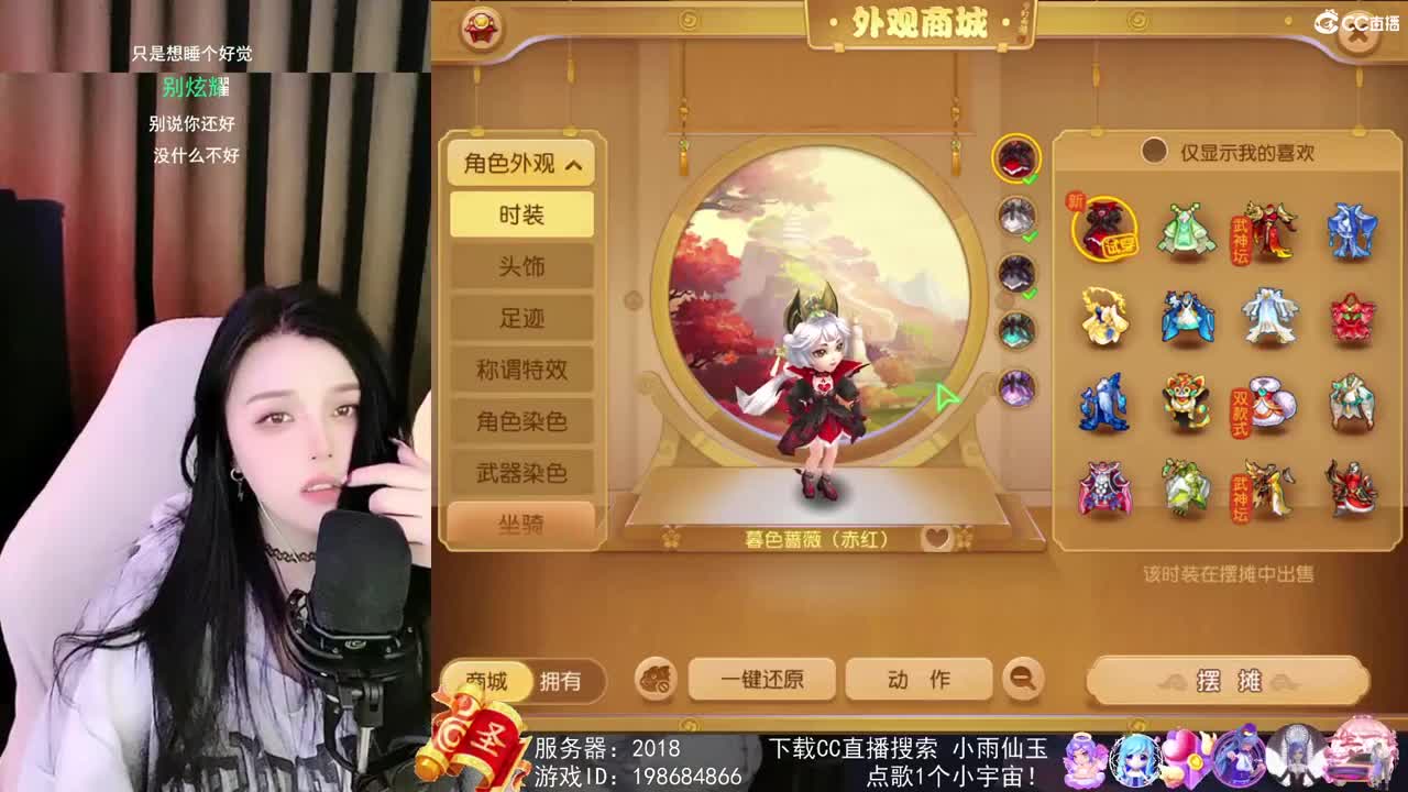 唱歌的勇武菜猪 第4段