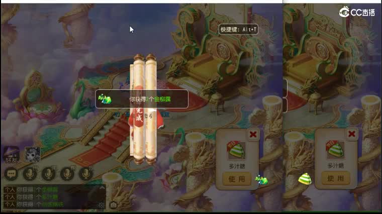 敦煌蜃境速推教学