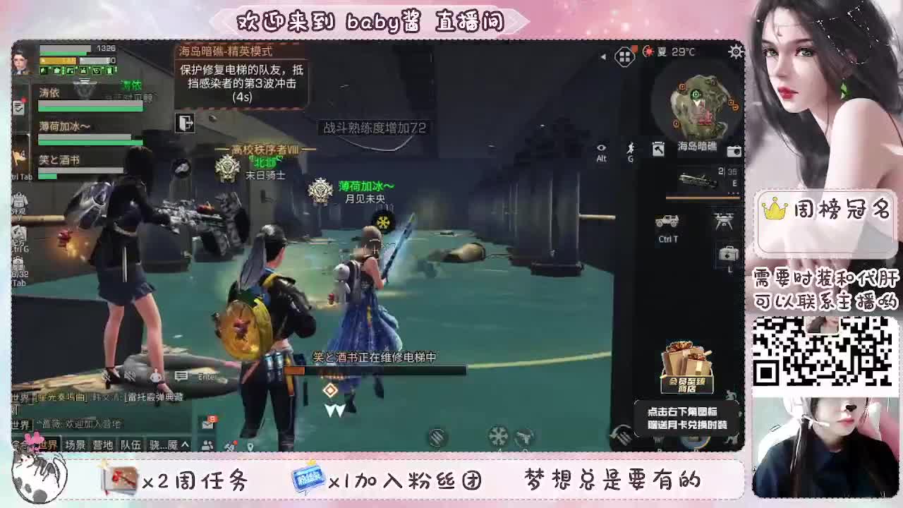 中午好 我来网了