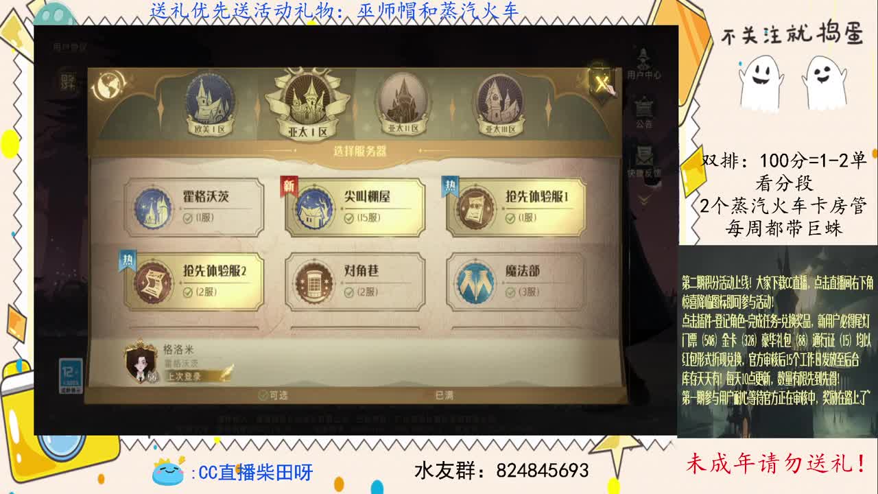 做任务领金卡！