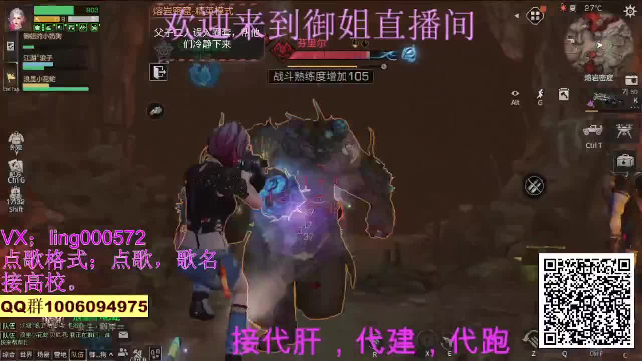 无偿高校。 第1段