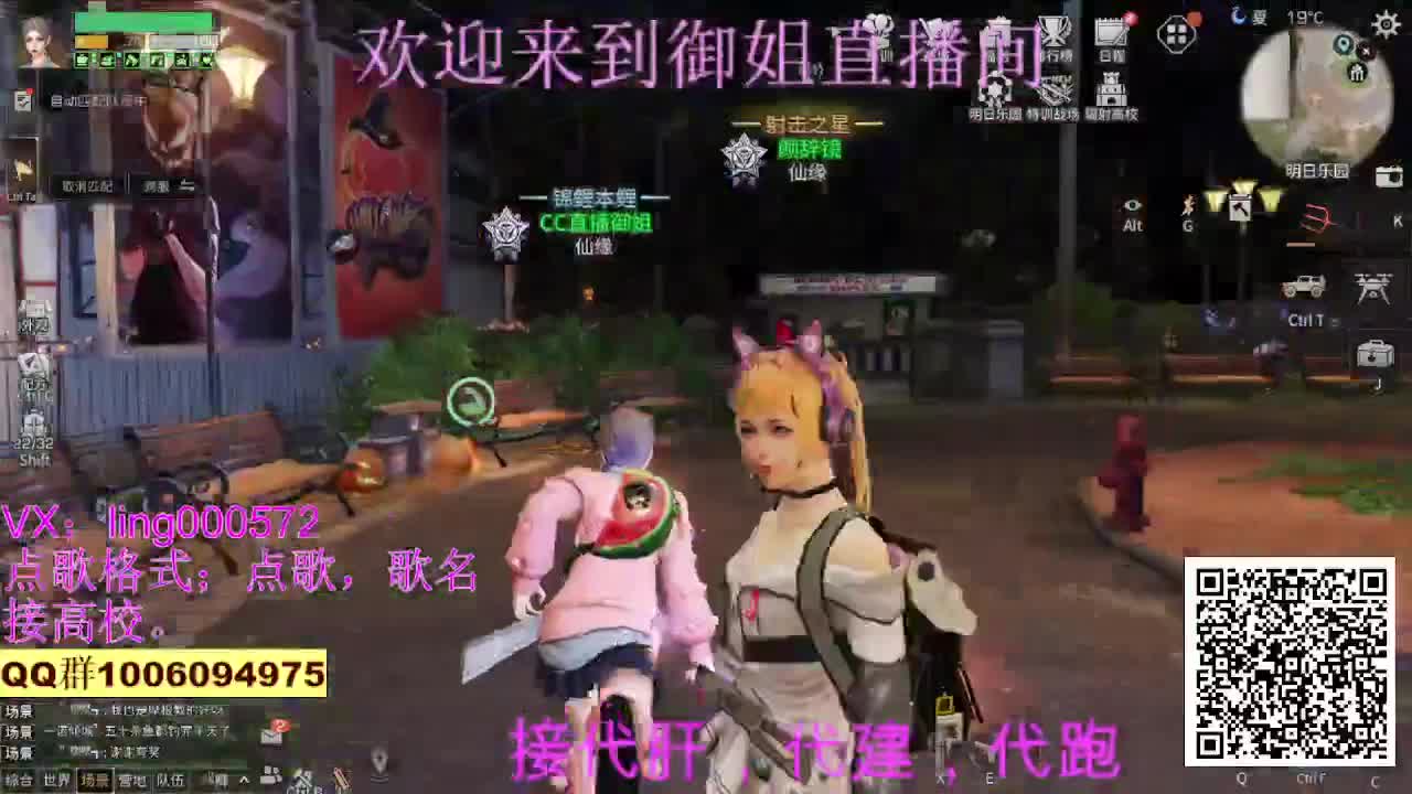 无偿高校。 第2段