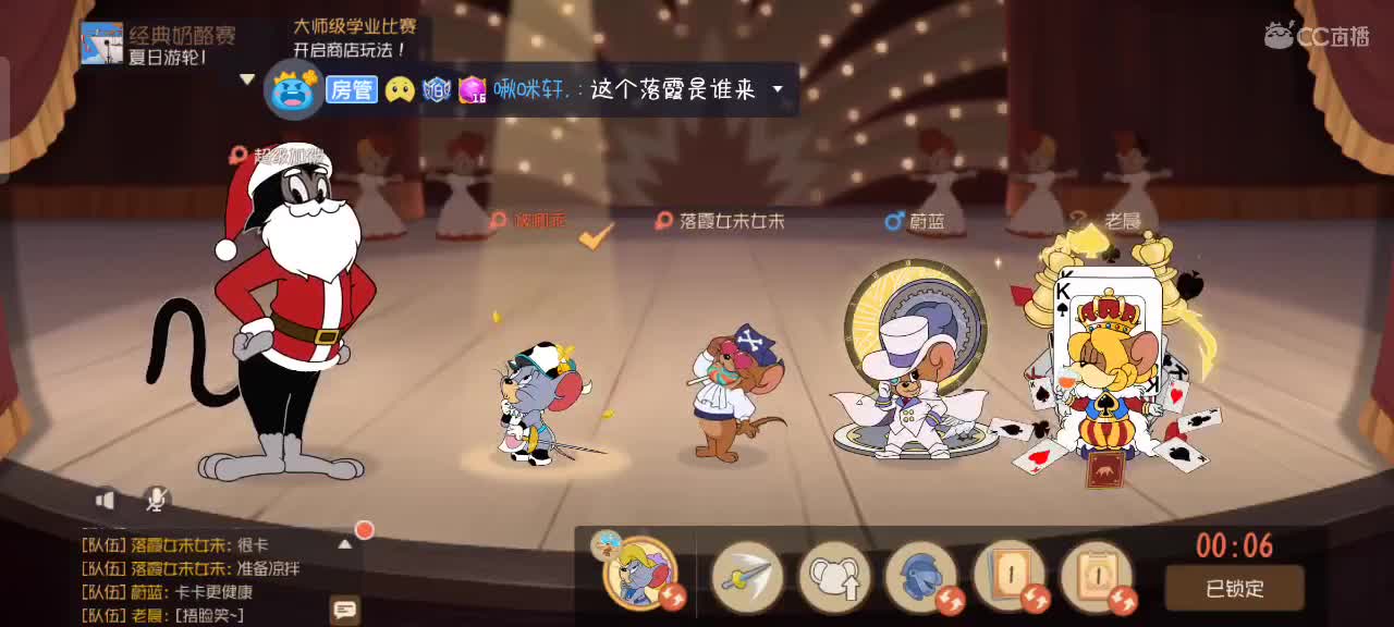 挨打的时间又到了