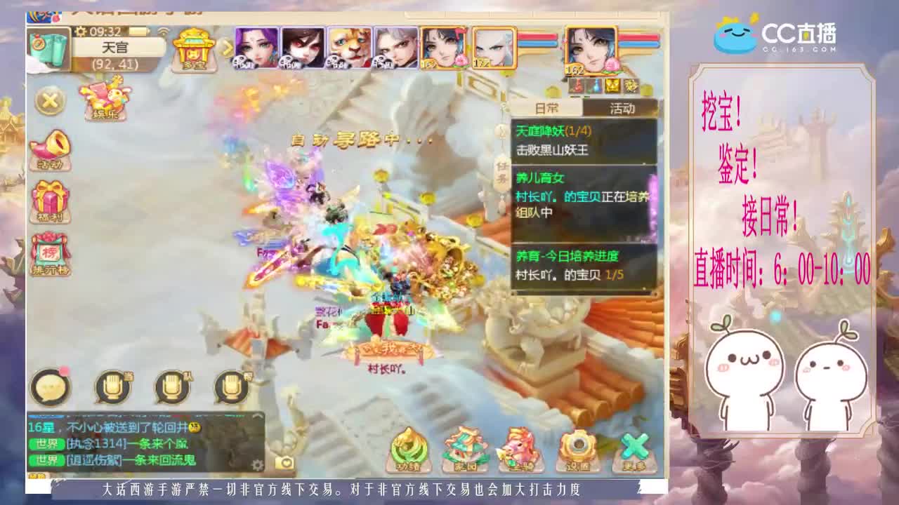 初心不负~~ 第2段