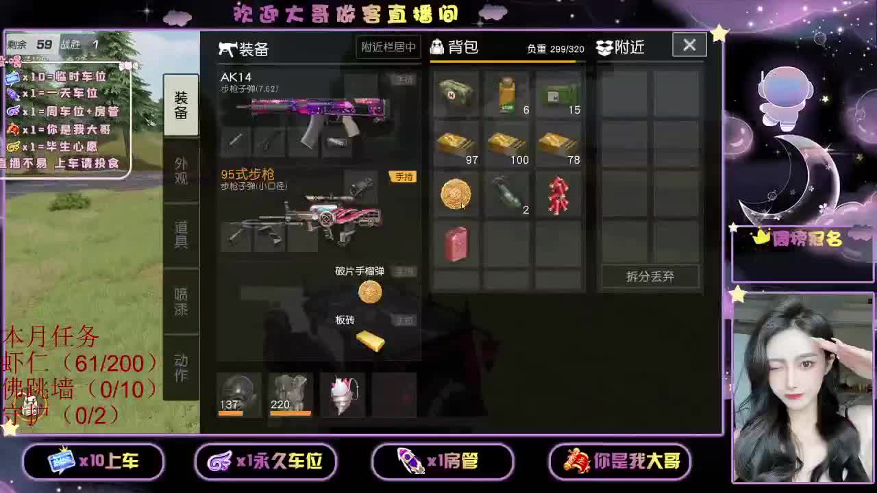 爱网易爱cc 第1段