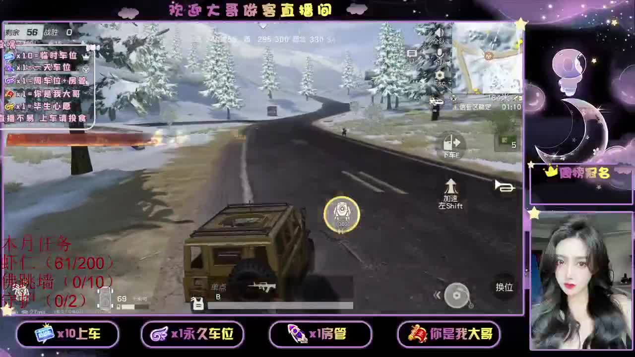 爱网易爱cc 第2段