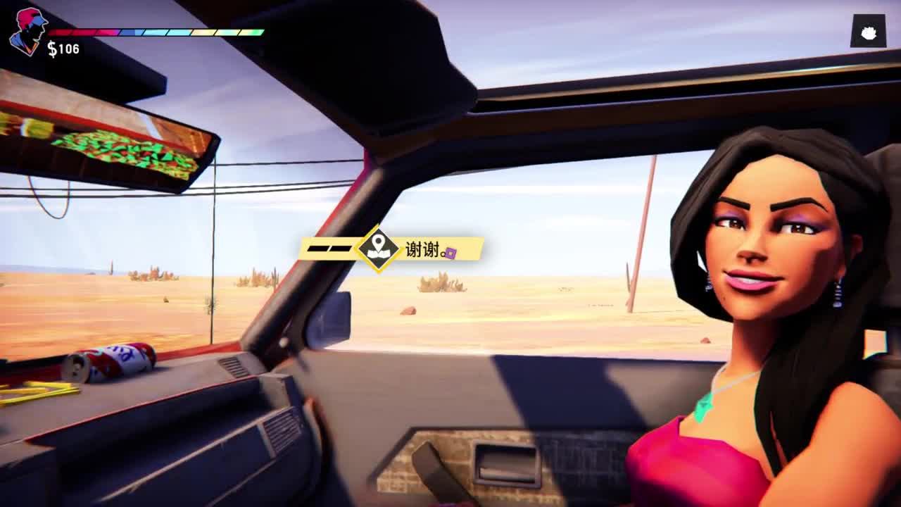 96号公路