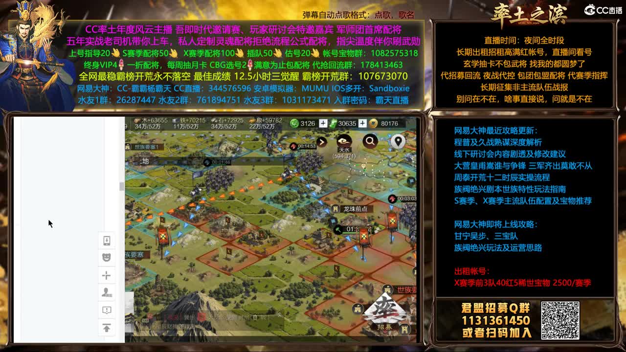 邀请赛胜天凉州视角 第2段