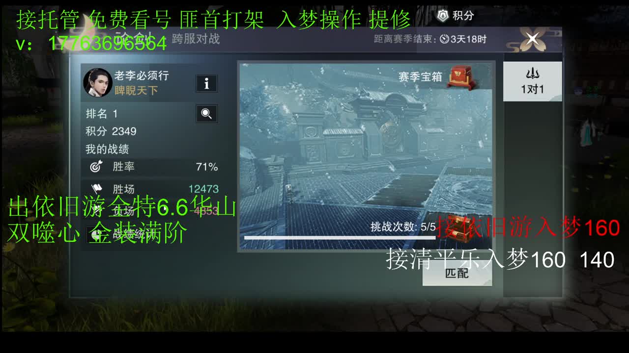 我是fw 第1段