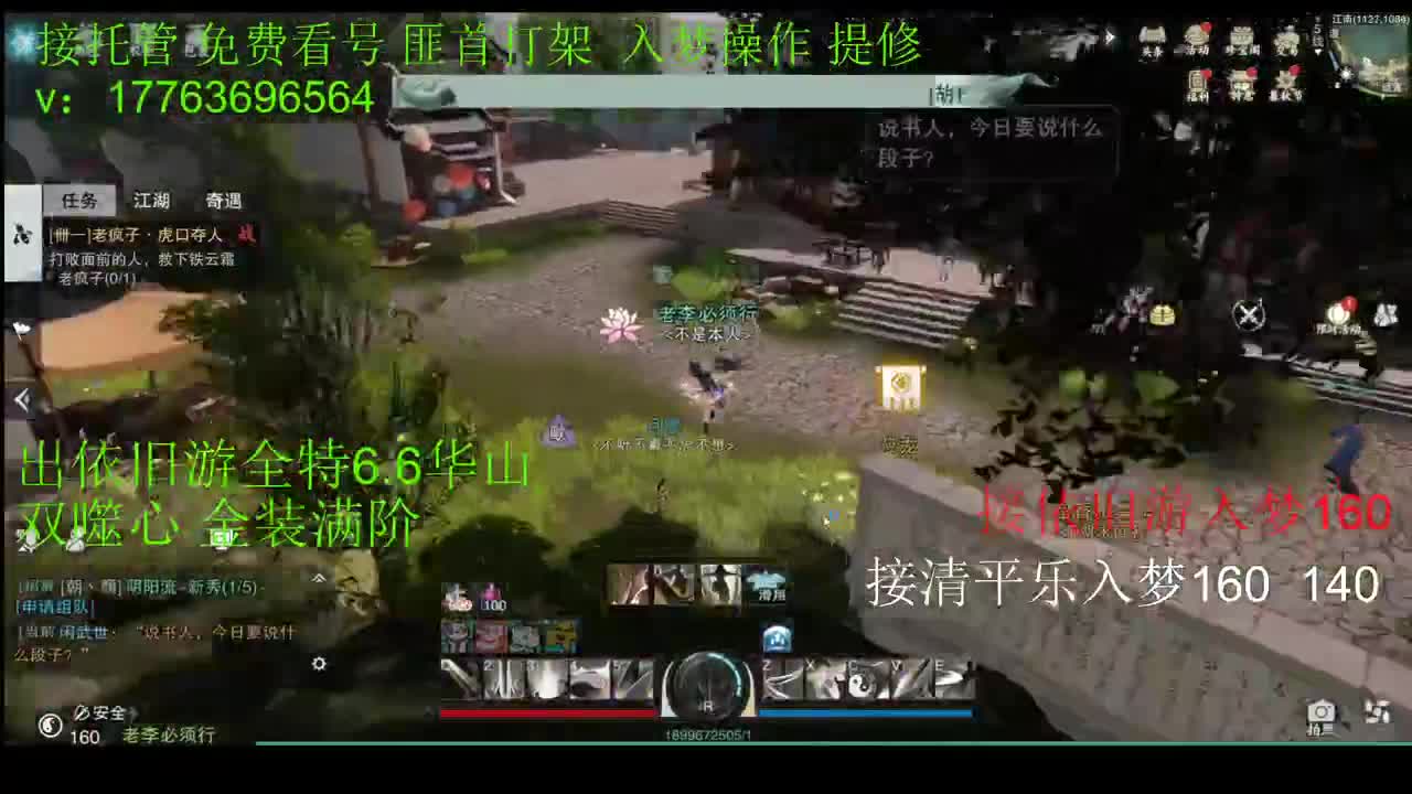 我是fw 第2段