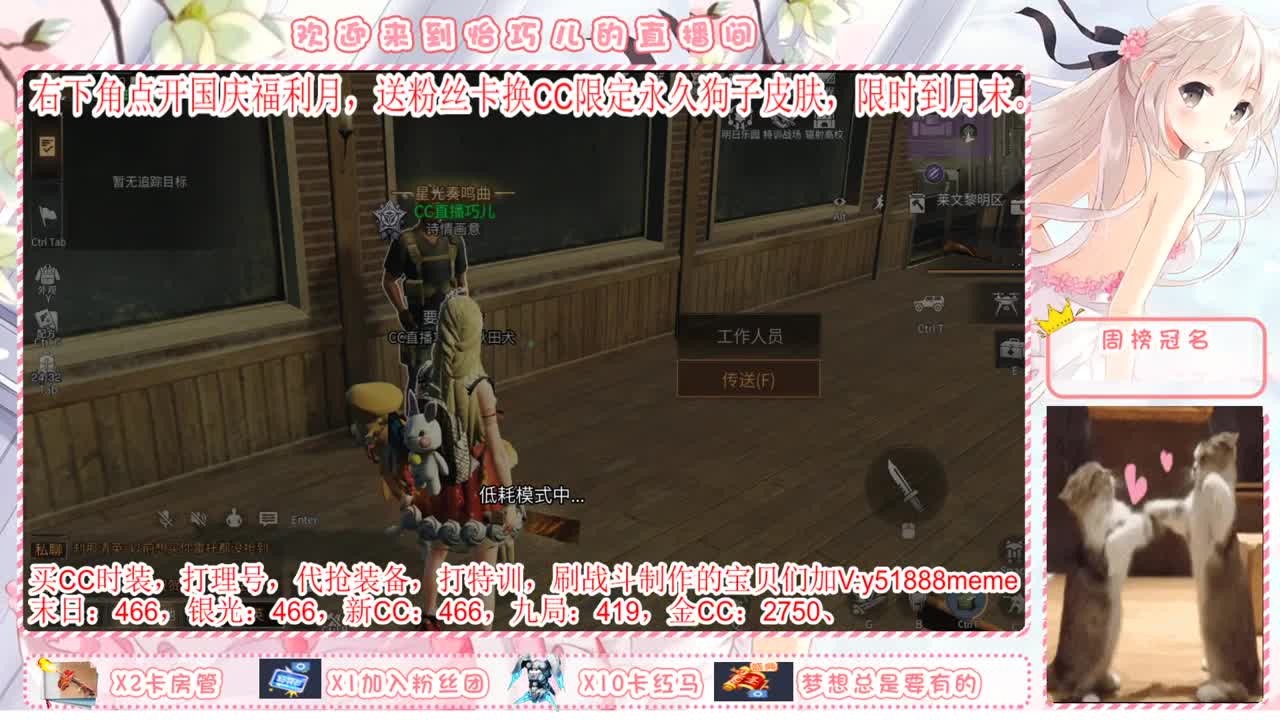 永久狗子限时秒到哦 第2段