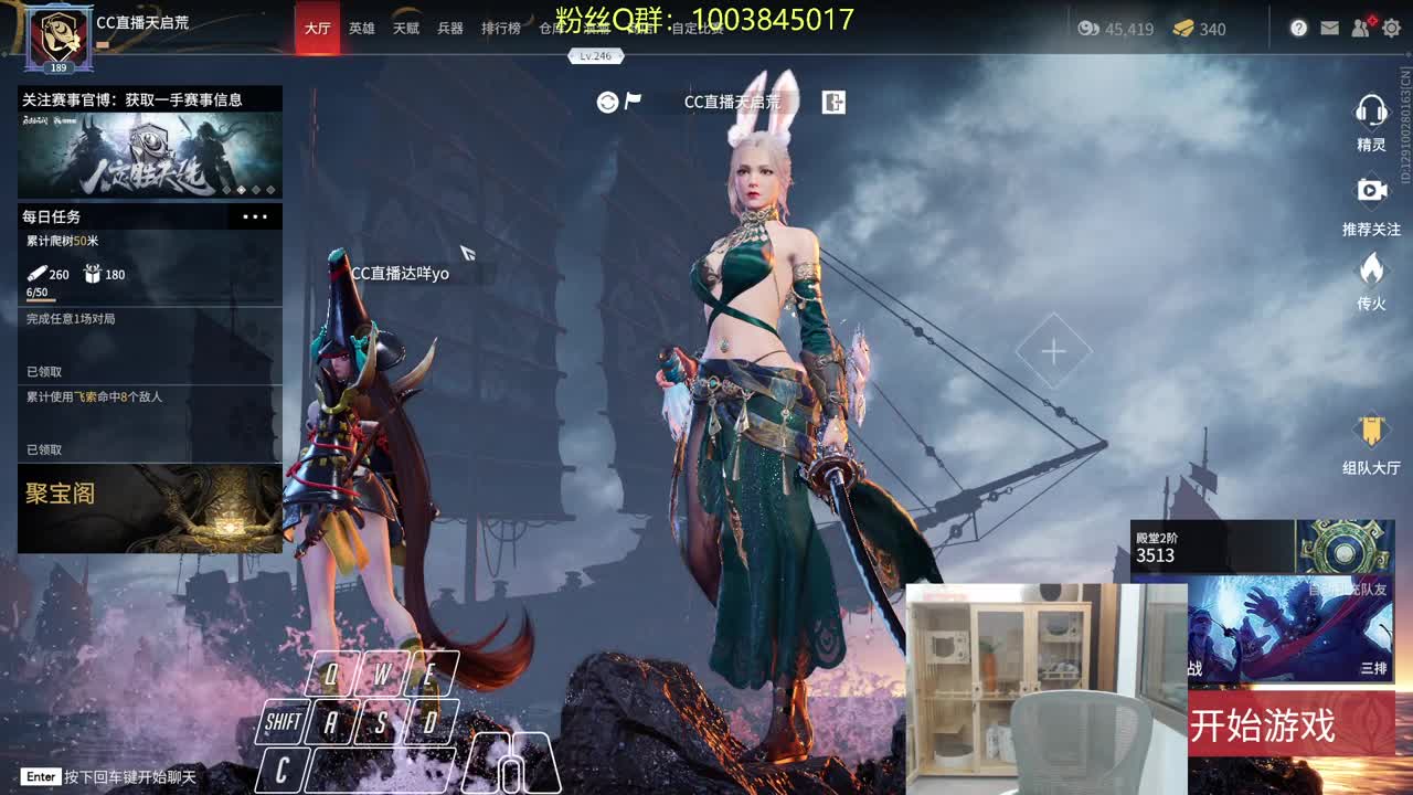 熬水友 第1段
