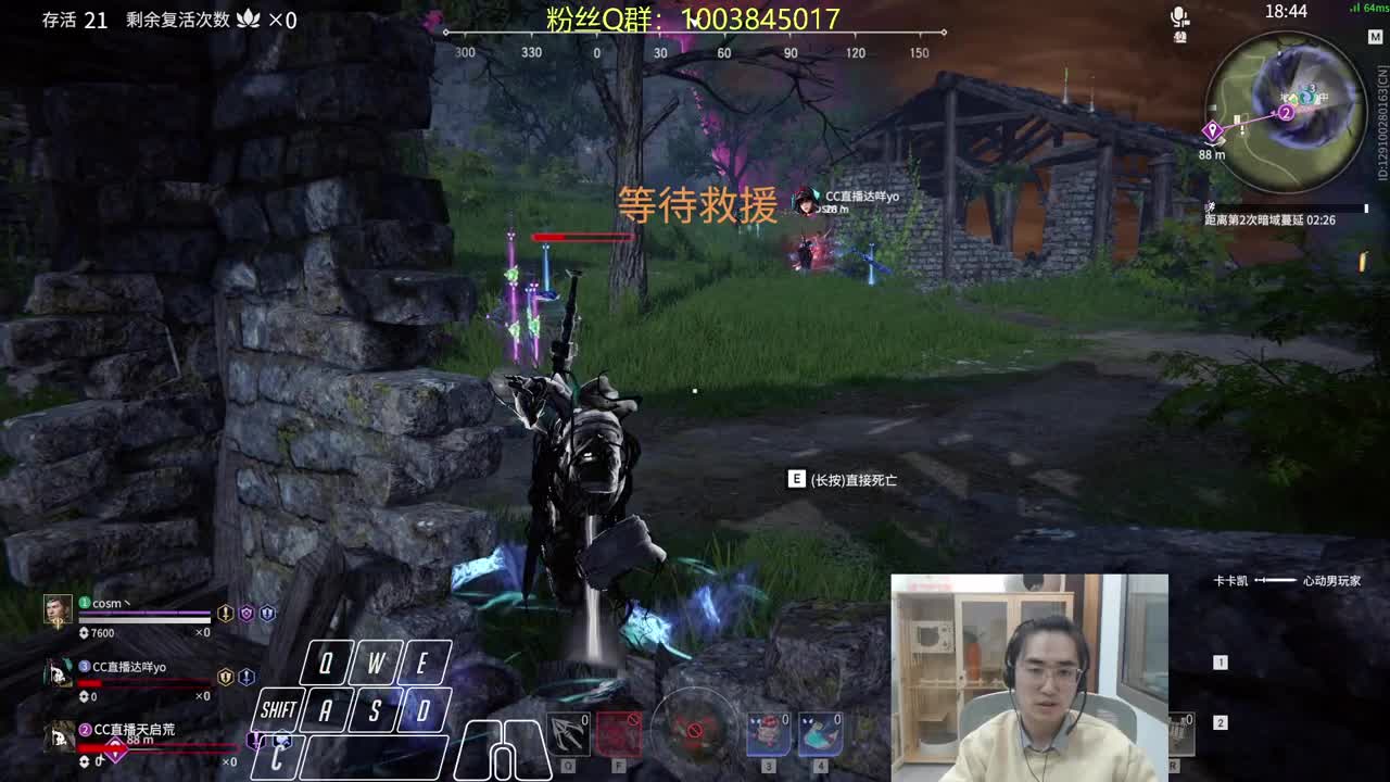 熬水友 第2段