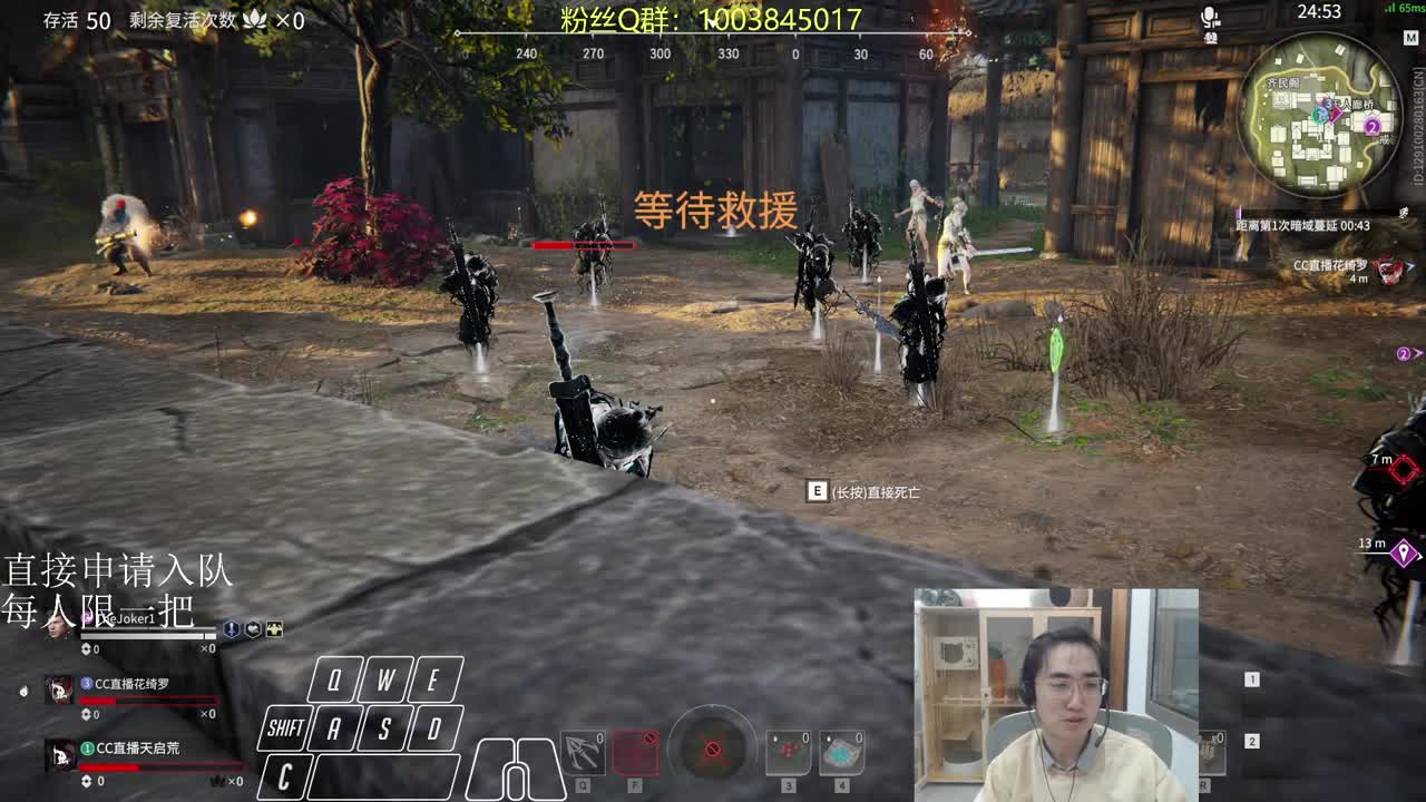 熬水友 第4段