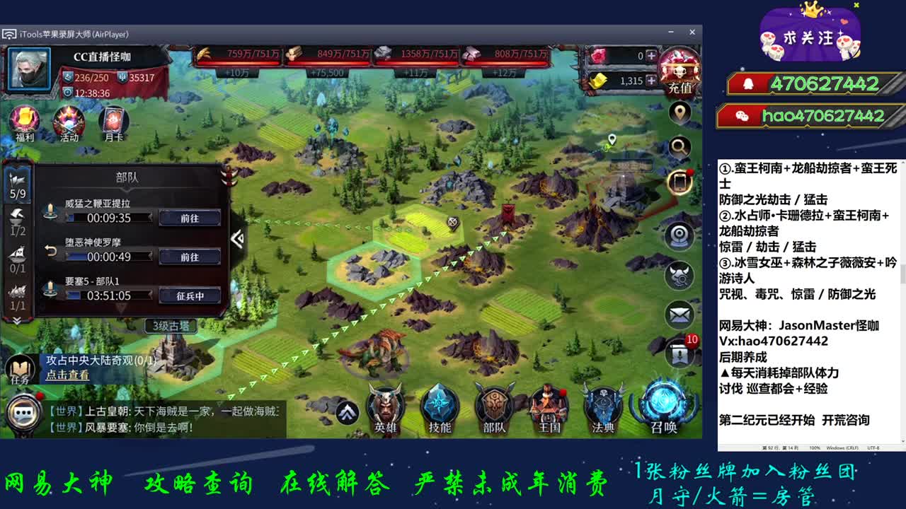 中午好